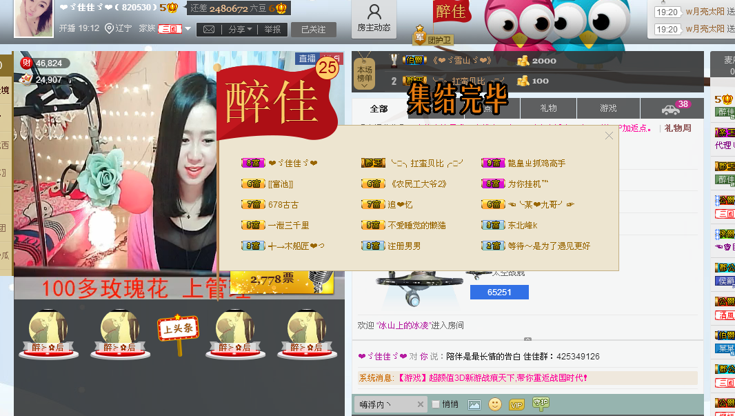 扛蠻丶唄比的主播照片
