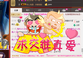 荷曦♫つ主播照片
