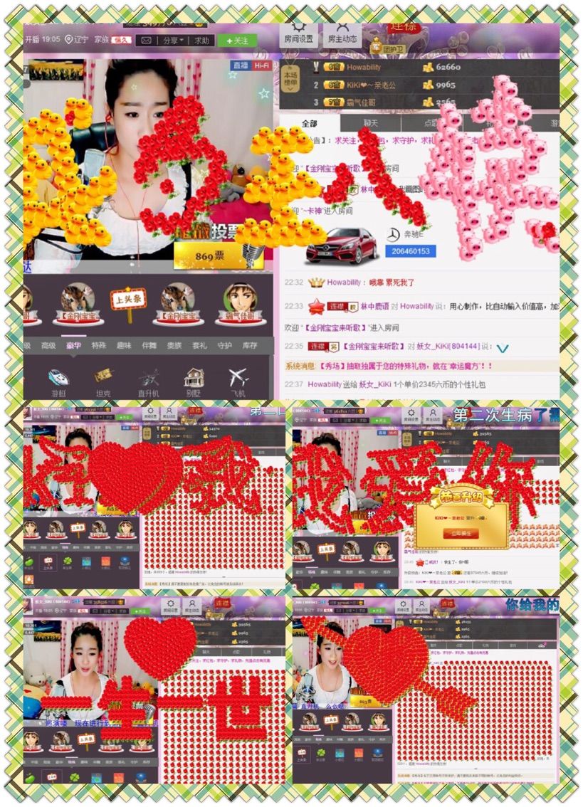 じ?KiKiゞ的主播照片