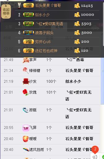 雨荨5198的图片
