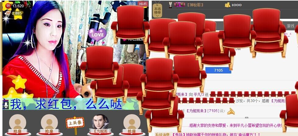 平凡!3的图片
