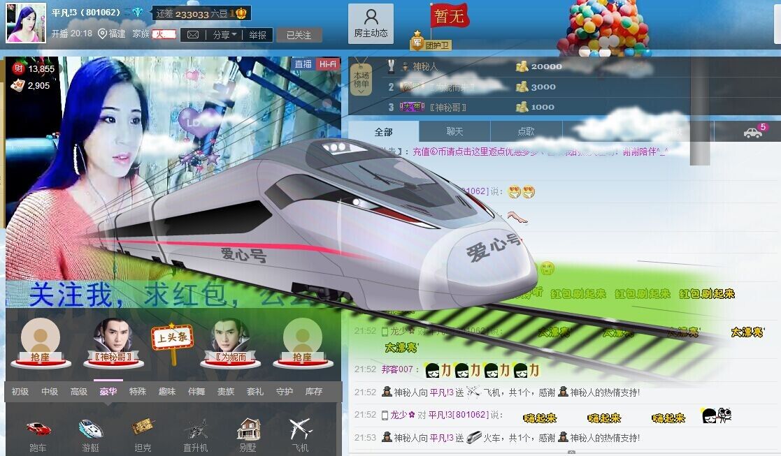 平凡!3的图片