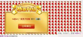 欣妍＂努力生6冠主播照片