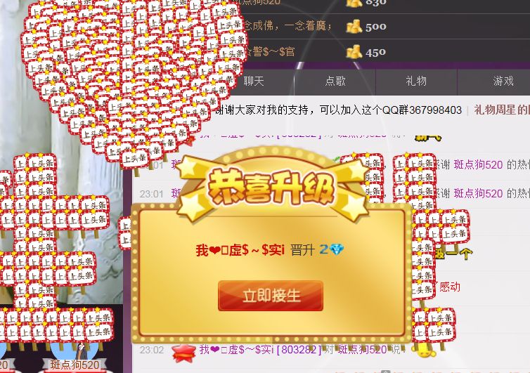 涵$❤$燕主播照片