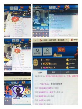 萌妞儿主播照片