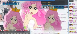 沫沫💕自己👏主播照片