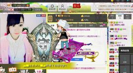 442479主播照片