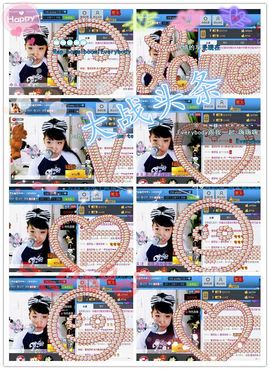 Ⅶゞ★☂安妮❤❤。主播照片