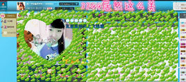Ⅶゞ★☂安妮❤❤。主播照片