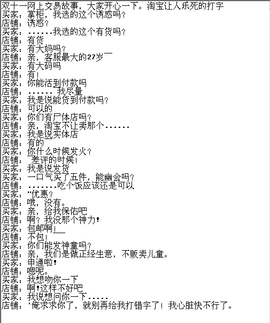 得空霍乱霍乱后宫主播照片