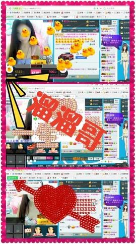 长腿女神等你撩主播照片
