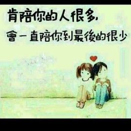 *娜♥女子有毒→主播照片