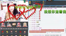 梦丿灬熙瑶主播照片