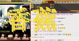 ━━━╋うMC九琦主播照片