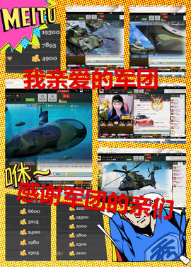 oヤ豸苗咪主播照片