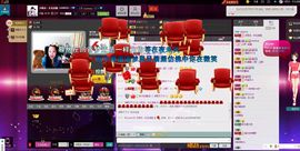 ╰♛冷雨沫ღ虎妞➷主播照片