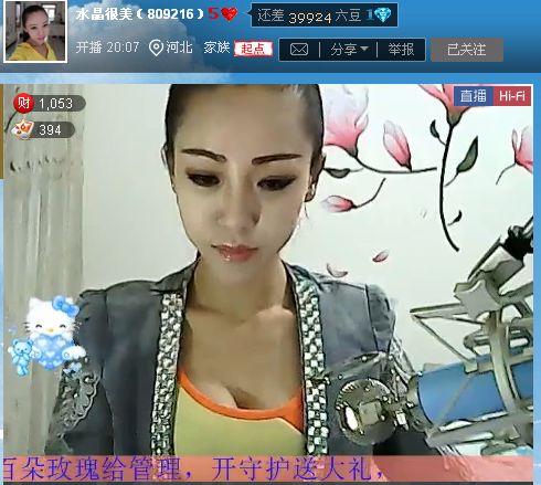 亲切家族的图片