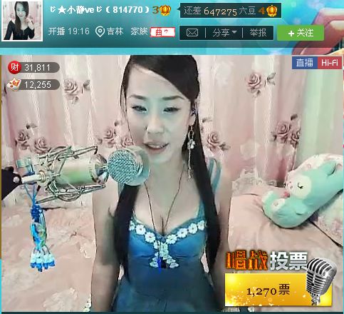 亲切家族的图片