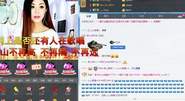 灵儿^_^主播照片