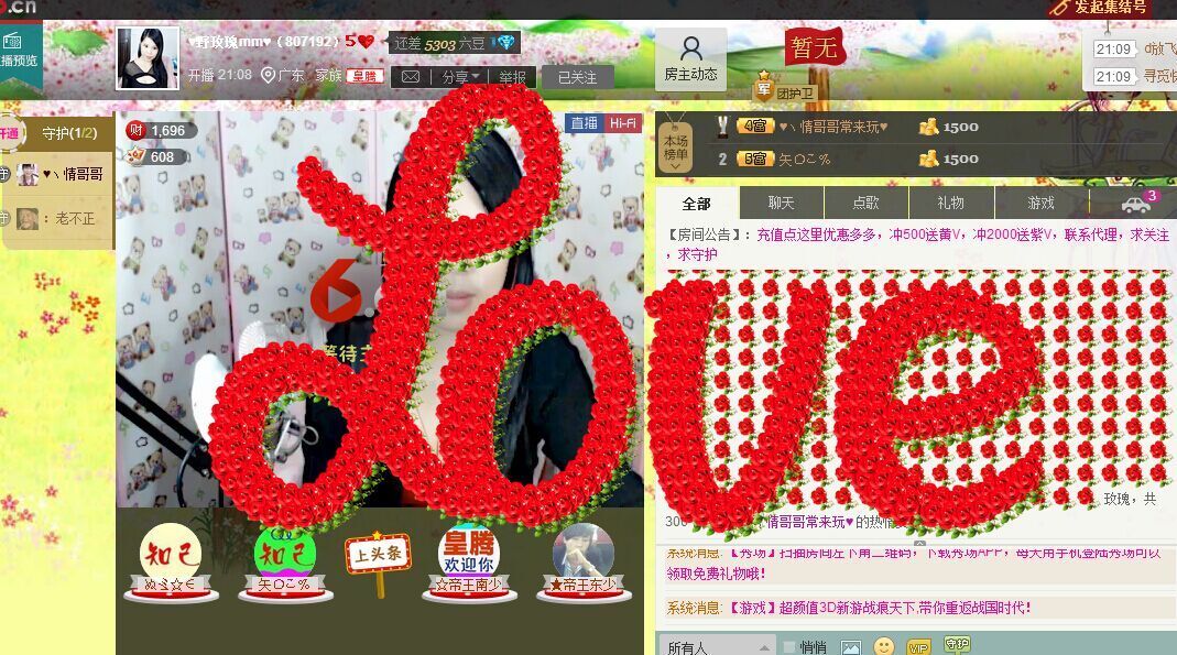 亚丽求守护的图片