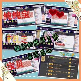 大长腿纯纯主播照片