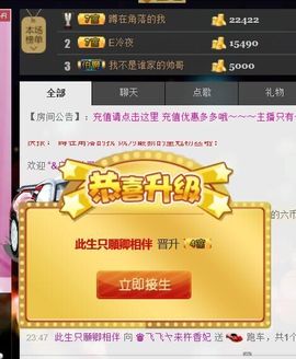❤柠檬☂主播照片