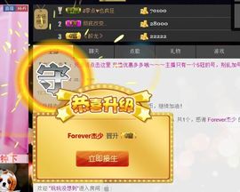 ❤柠檬☂主播照片