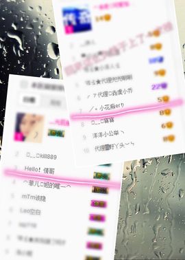 ╱。逗比小媛媛erり主播照片