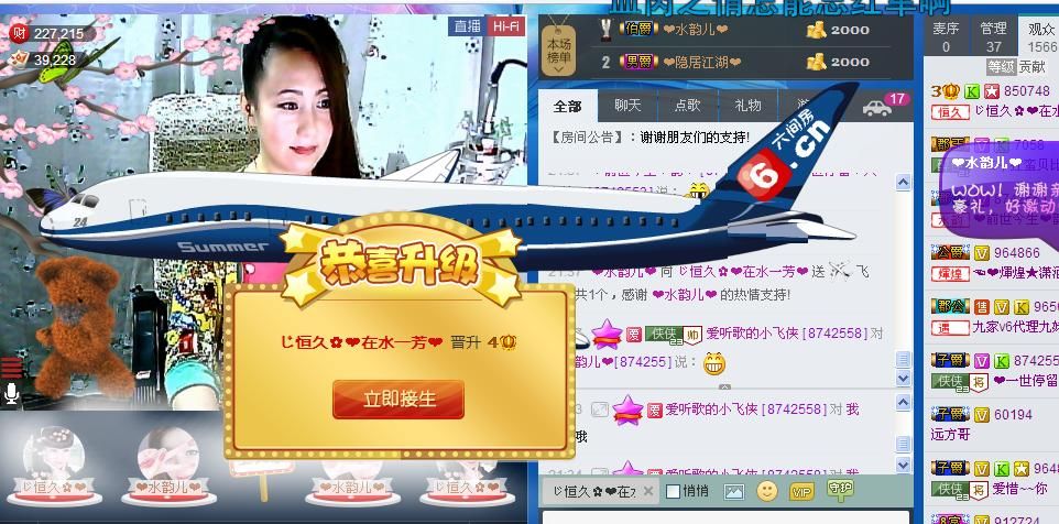 ✿在水一✿芳✿的图片