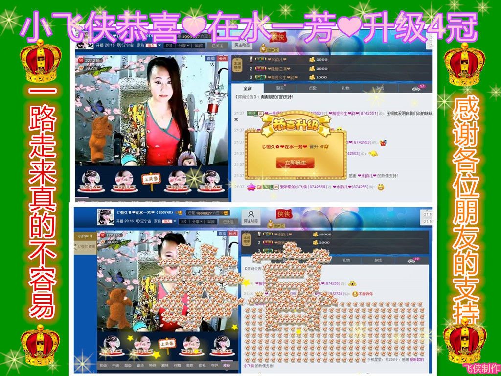 ✿在水一✿芳✿的图片