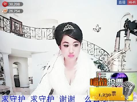 为爱♥♡灬停留主播照片