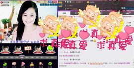 想吃肉没钱买主播照片