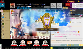 妖精焰域女神….精主播照片