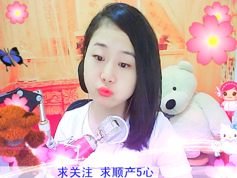 【癫】绮绮海报