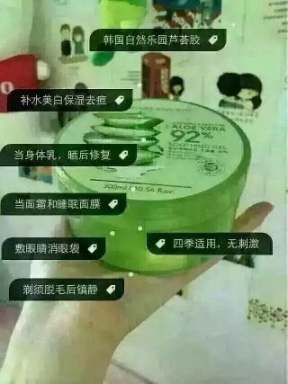 ✨你是我的唯一的主播照片