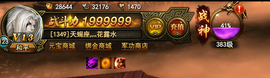 ❥❥花露水Beita主播照片