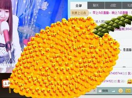 棒棒棒8888主播照片
