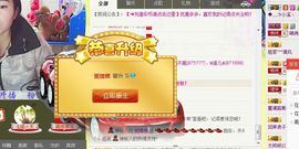 锦绣说再见许是陌生人主播照片