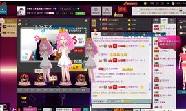 ╰♛冷雨沫ღ虎妞➷主播照片