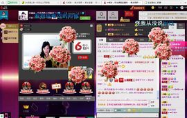╰♛冷雨沫ღ虎妞➷主播照片