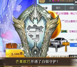 棒棒棒8888主播照片