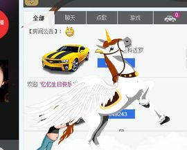 棒棒棒8888主播照片