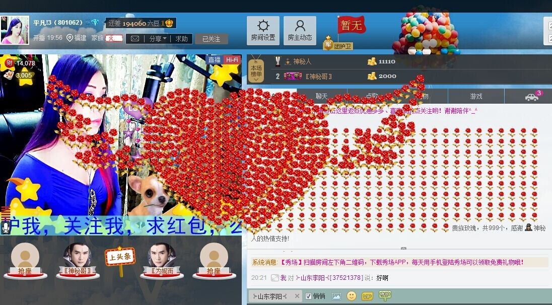 平凡!3的图片
