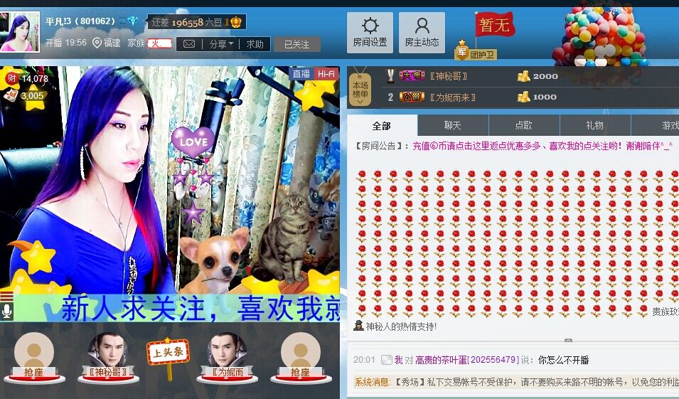 平凡!3的图片