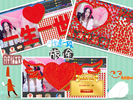 梦瑶❤有缘再会主播照片