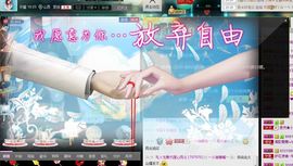冰爷守护辰宝主播照片