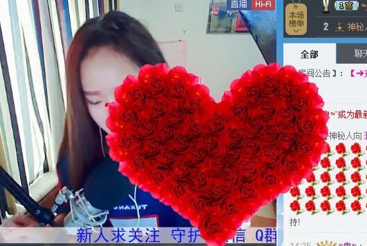 源神经baby主播照片