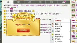希希有点甜主播照片