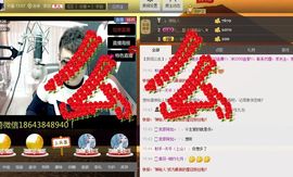 ━━━╋うMC九琦主播照片