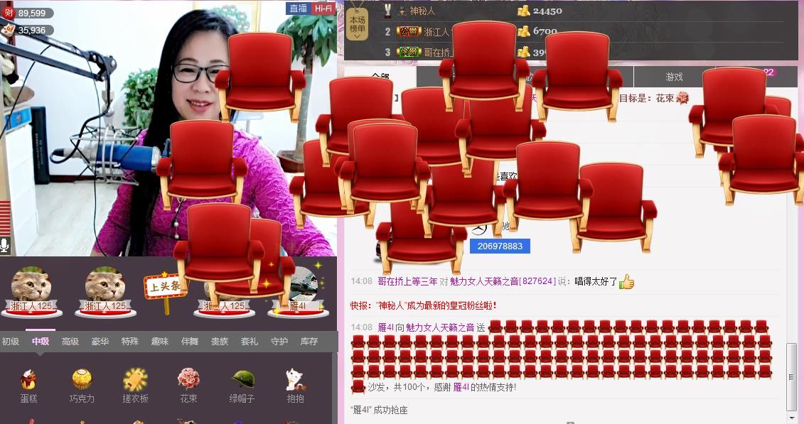 魅力女人唱民歌的图片
